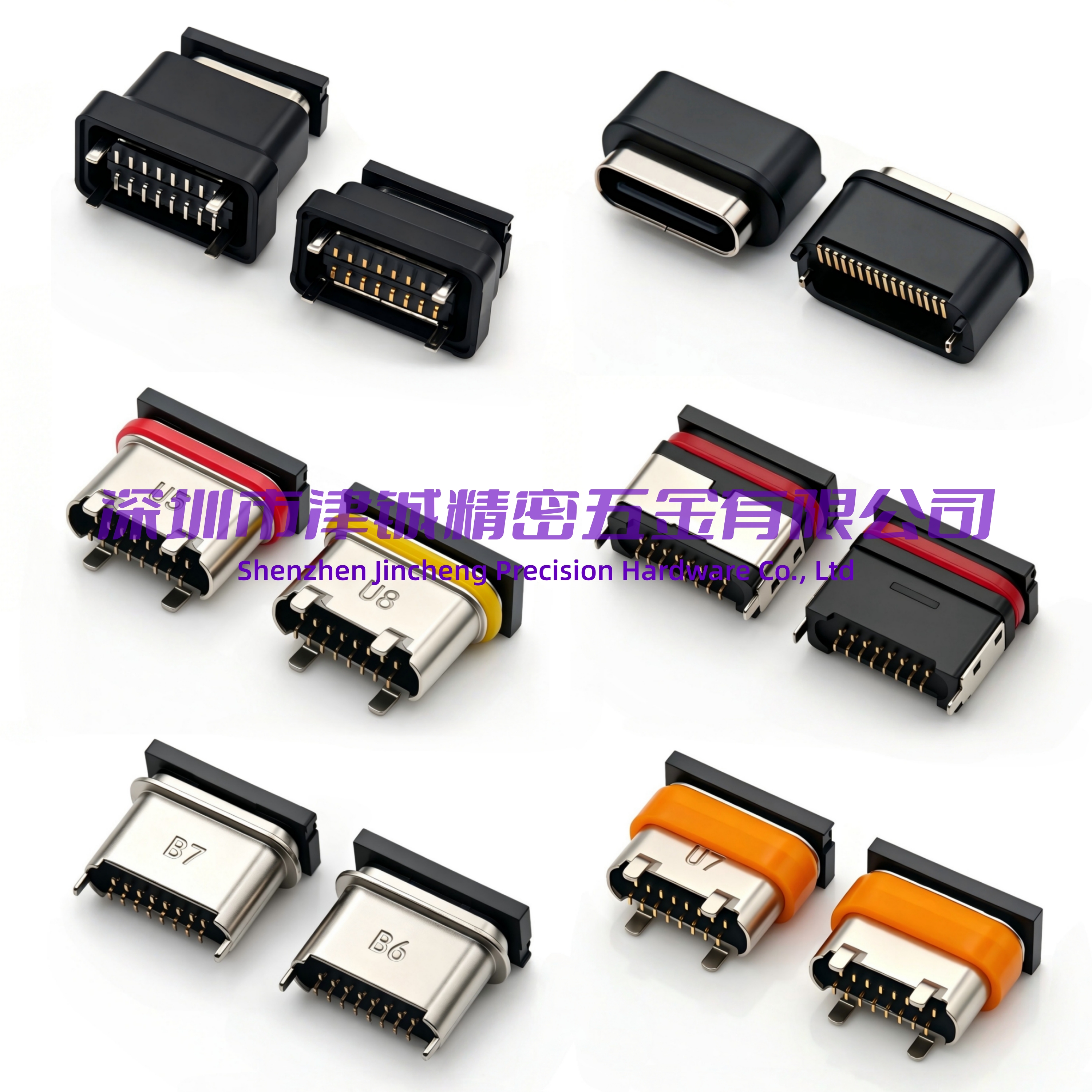中山usb